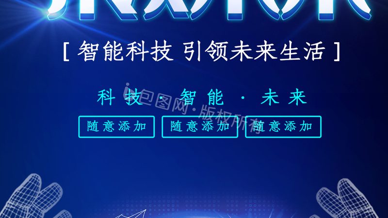 北京数字化解决方案：如何精准匹配企业需求